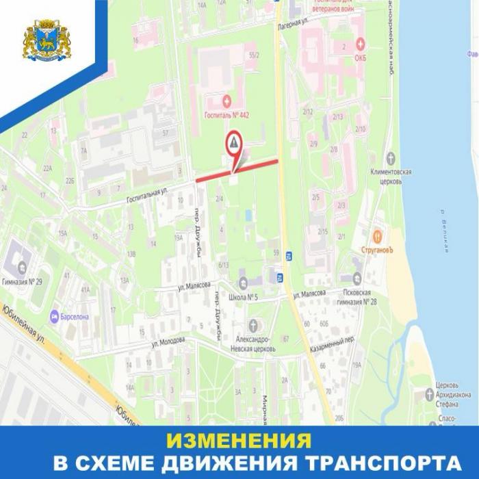 Схемы проезда