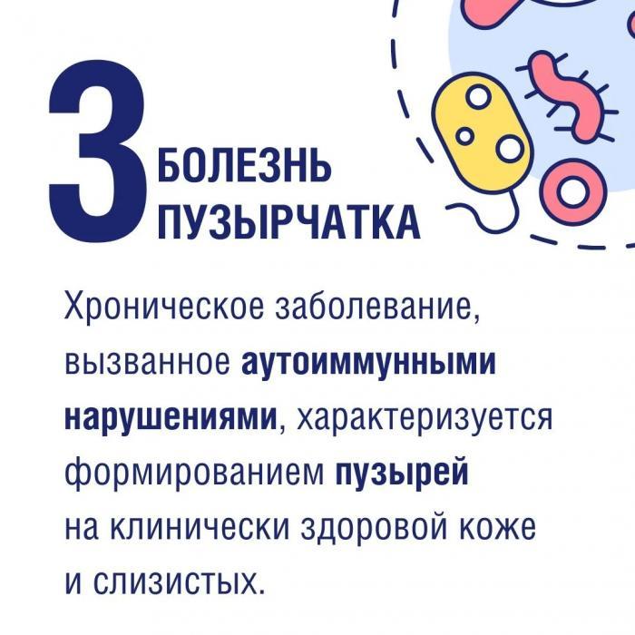 Самые редкие заболевания