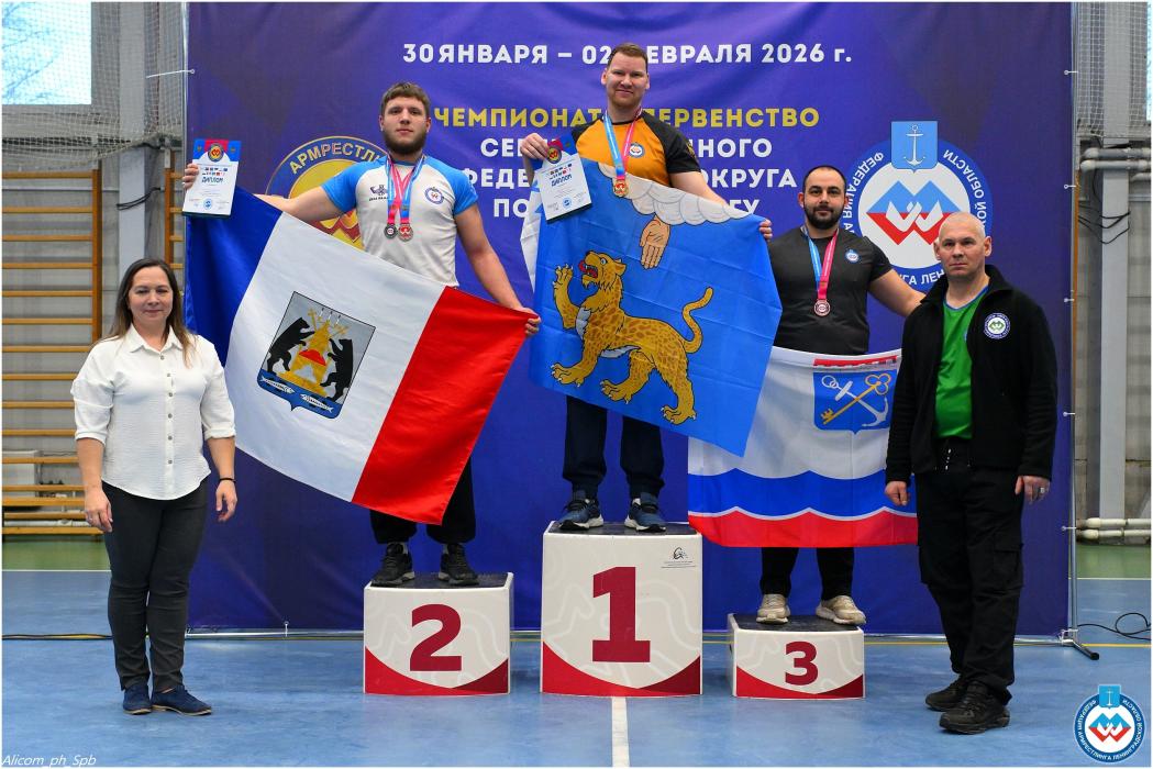 Команда армрестлеров из Псковской области выиграла серебро на первенстве СЗФО