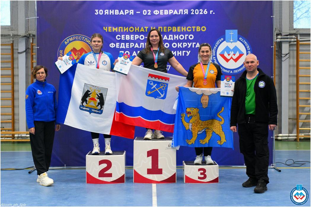 Команда армрестлеров из Псковской области выиграла серебро на первенстве СЗФО