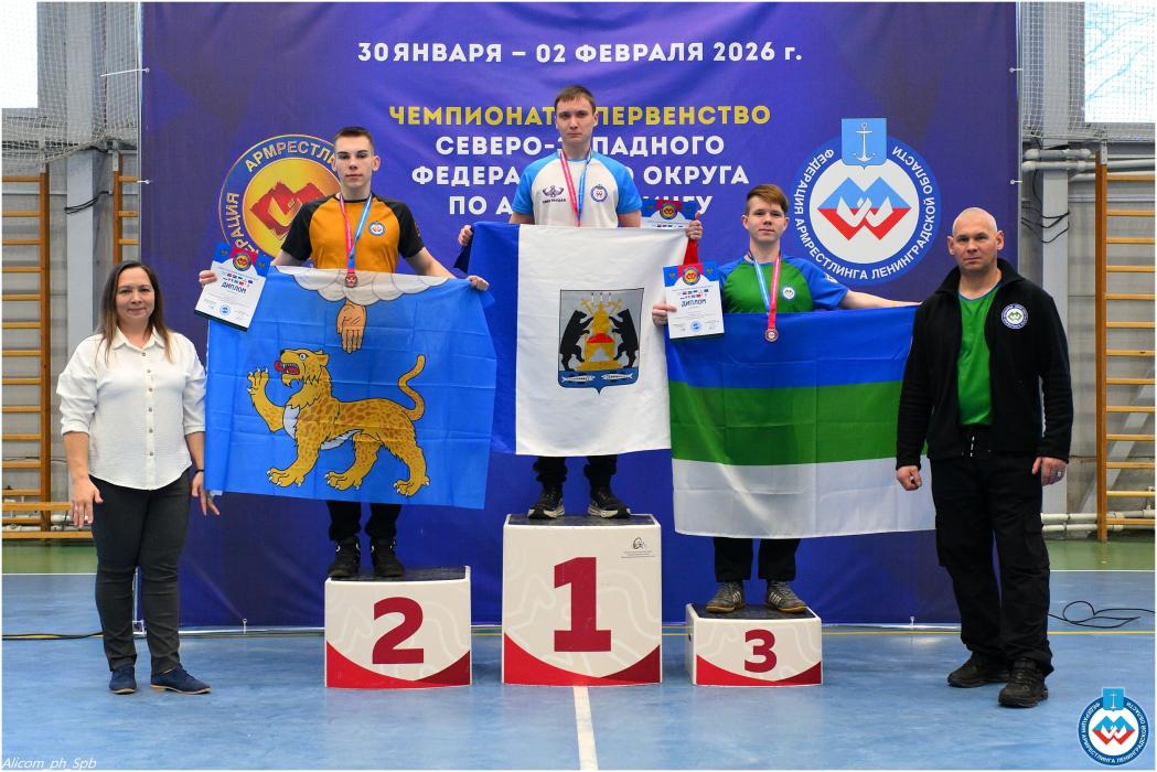 Команда армрестлеров из Псковской области выиграла серебро на первенстве СЗФО