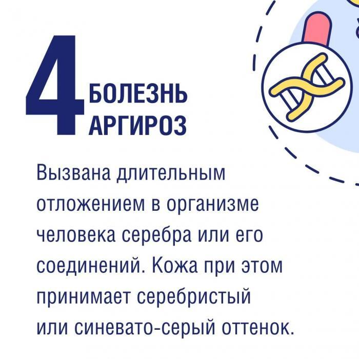 Самые редкие заболевания