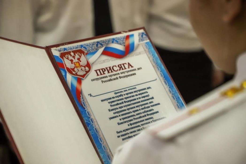 Группа девушек-полицейских приняла присягу в Пскове