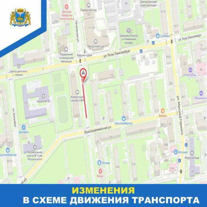 Схемы проезда