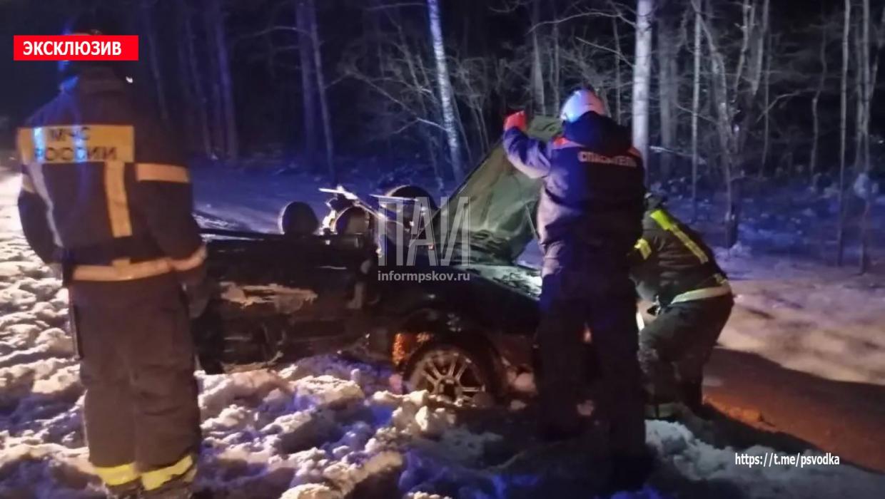 Авария в Псковском районе