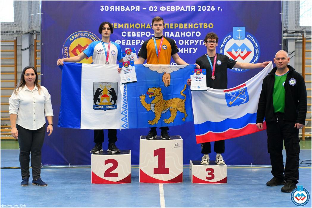 Команда армрестлеров из Псковской области выиграла серебро на первенстве СЗФО
