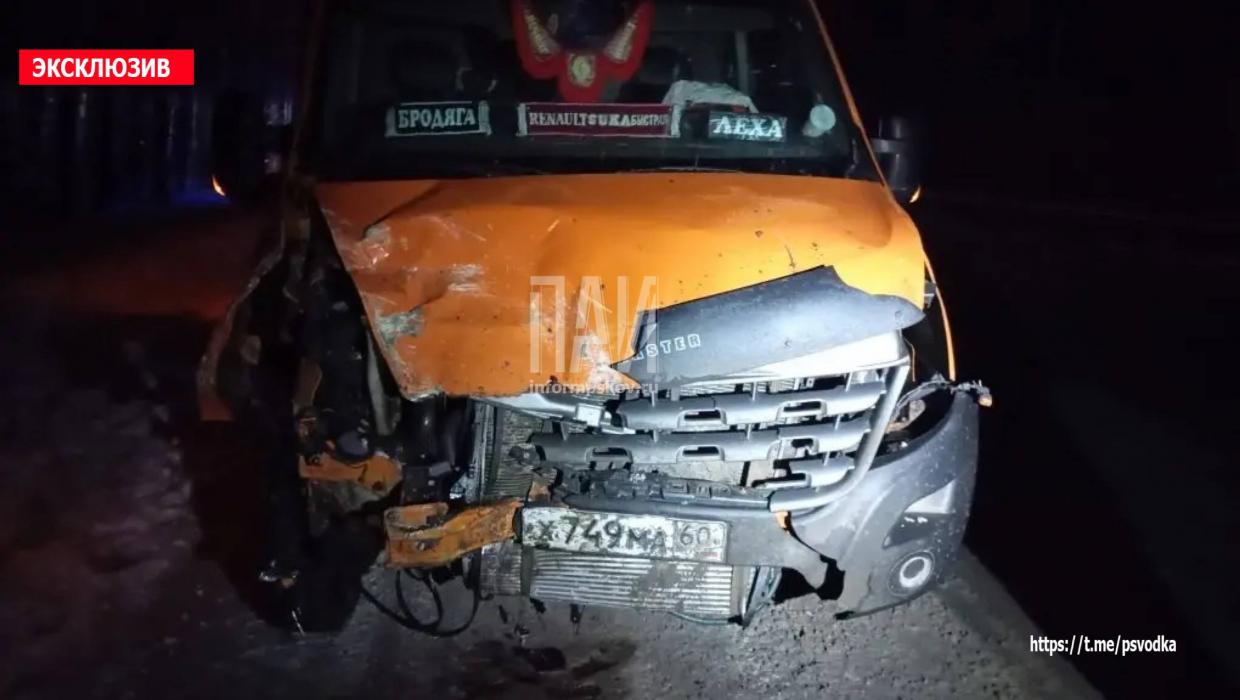 Авария в Псковском районе