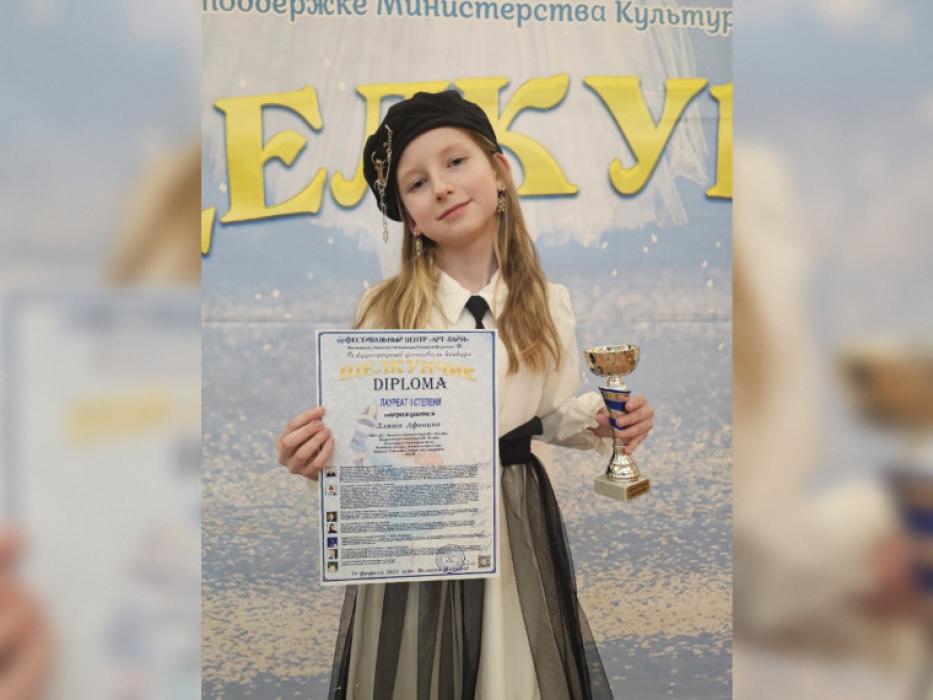 Юные псковички стали лауреатами международного конкурса «Щелкунчик»