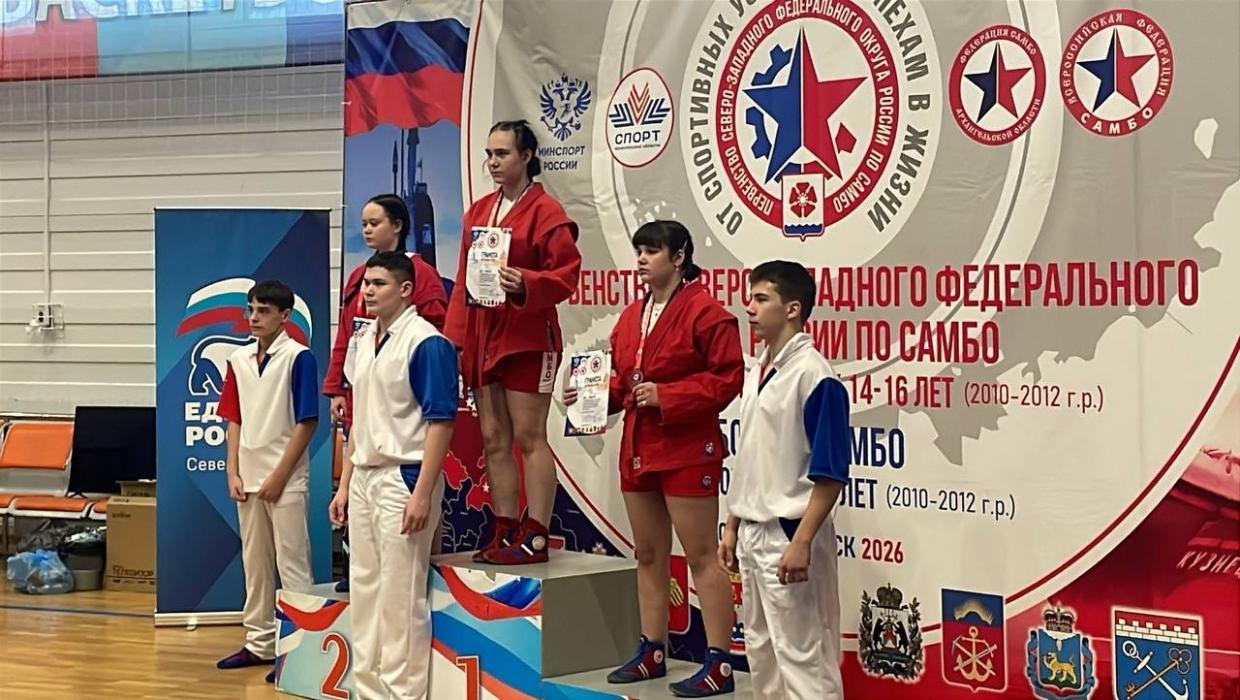 Спортсмены Псковской области выиграли семь медалей на первенстве СЗФО по самбо
