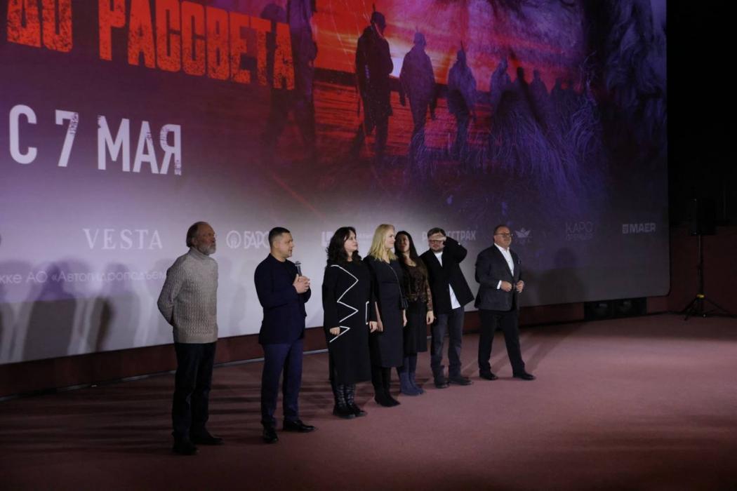 Предпремьерный показ фильма «Семь вёрст до рассвета» прошёл в Пскове