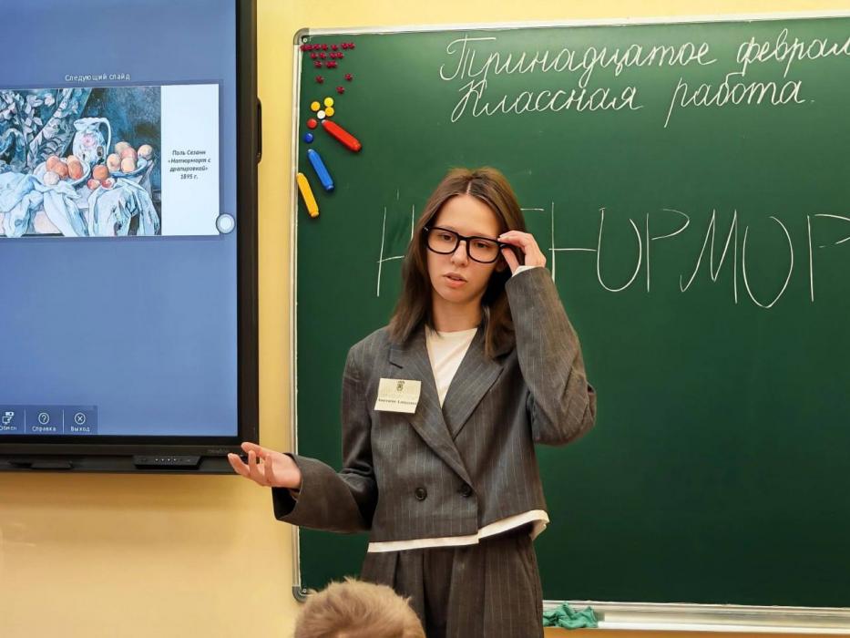 «Педагог – моя будущая профессия»: в Пскове проходит городской конкурс