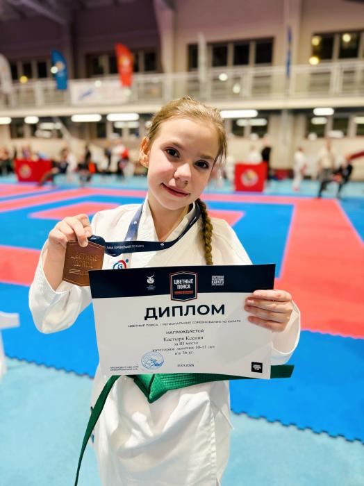 Псковские каратисты вернулись с медалями с турнира в Санкт-Петербурге 