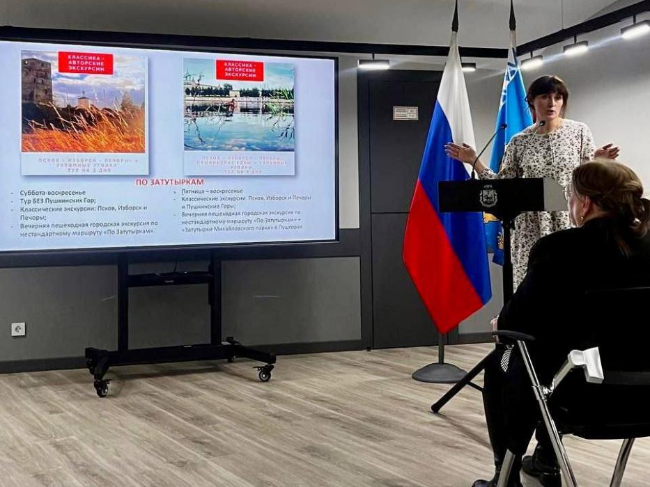Туристический потенциал региона презентовали на площадке представительства Псковской области в Москве