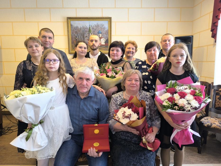 Золотая свадьба