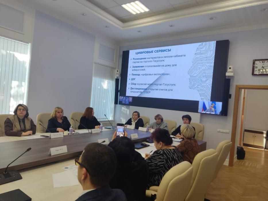 Рабочая встреча с региональными отделениями политических партий