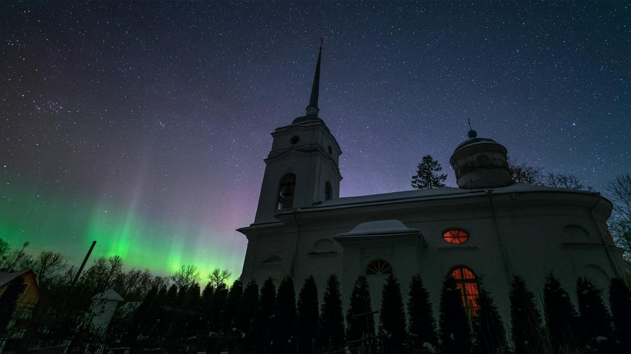 Северное сияние