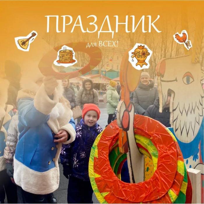 Масленица в Пскове