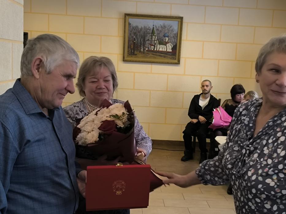 Золотая свадьба