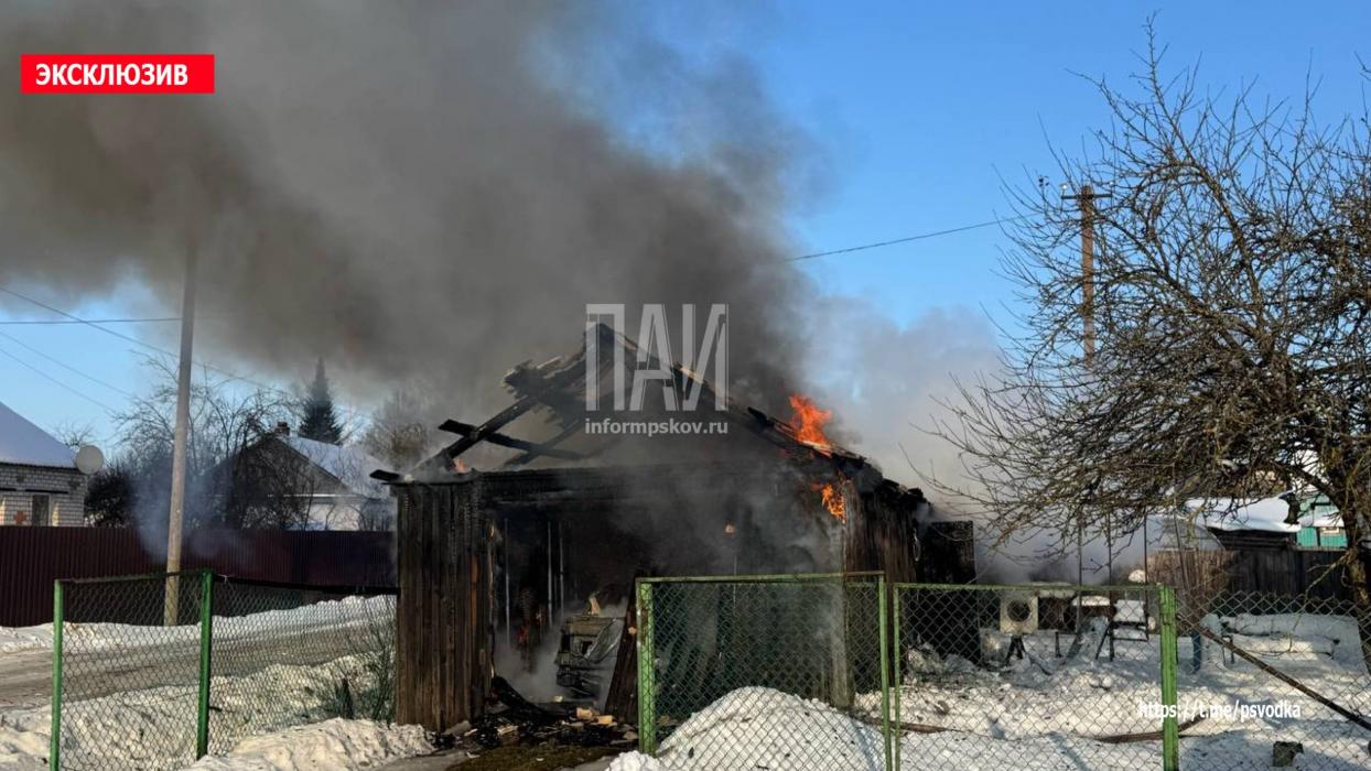 Пожар в Плюссе