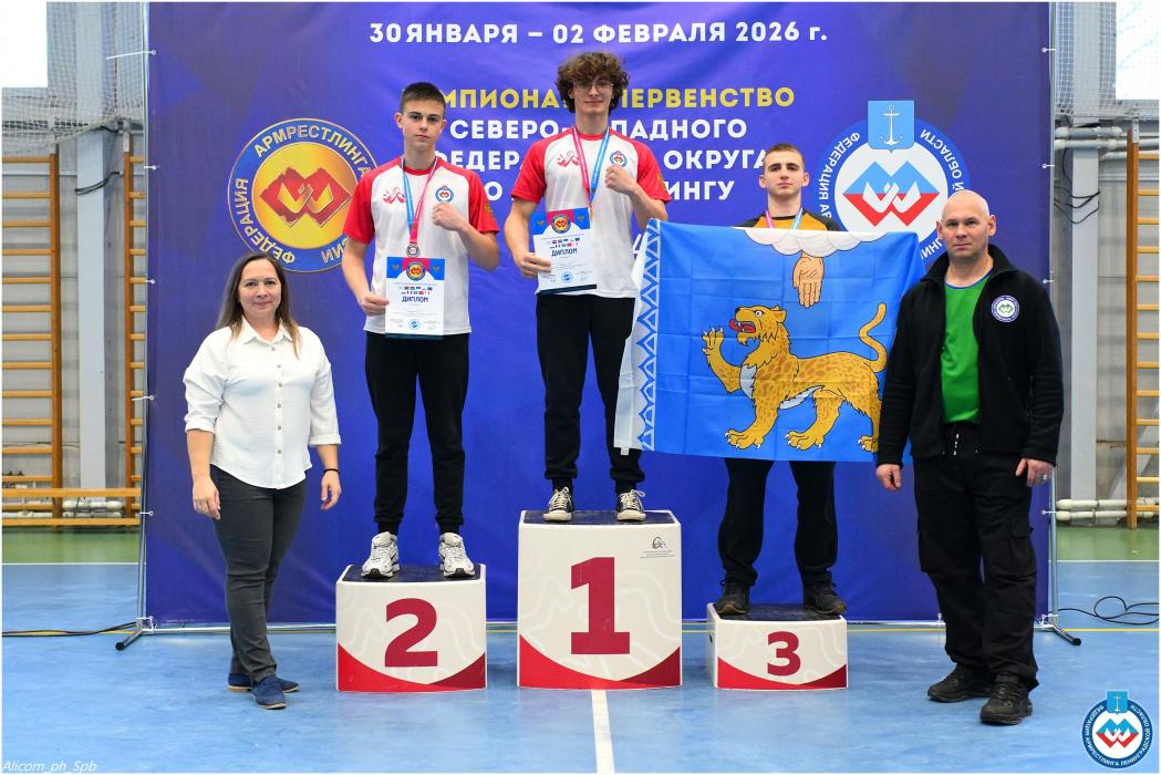 Команда армрестлеров из Псковской области выиграла серебро на первенстве СЗФО