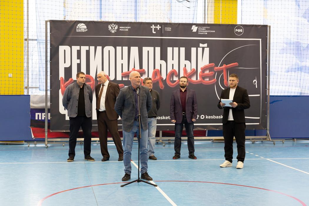 Баскетболисты Локни и Пскова выиграли региональный финал «КЭС-баскет» 