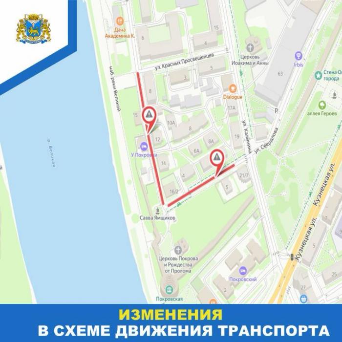 Схемы проезда