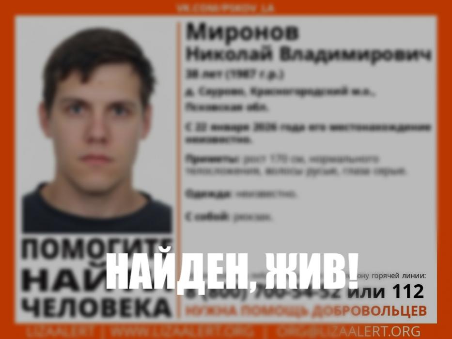 Пропавшие в конце января мужчины найдены живыми