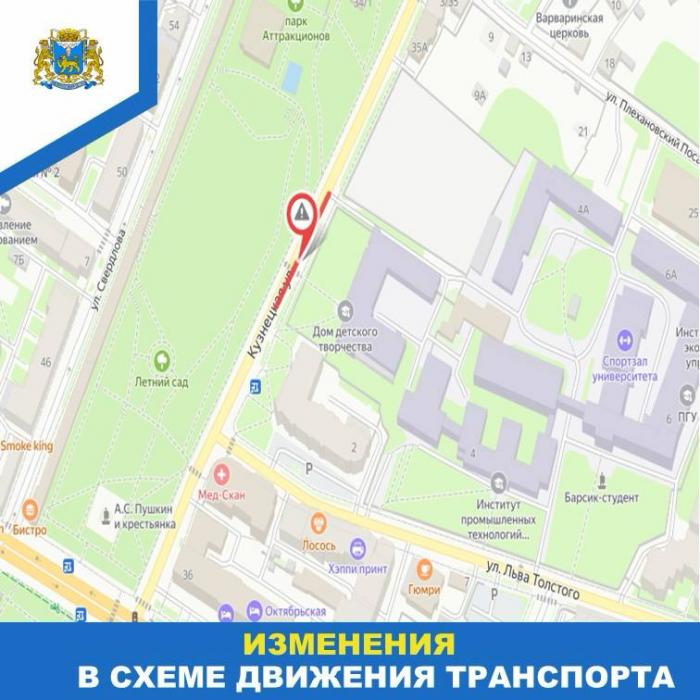 Схемы проезда