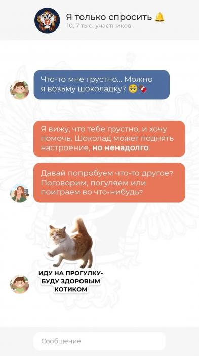 Как сформировать у ребёнка здоровый подход к питанию