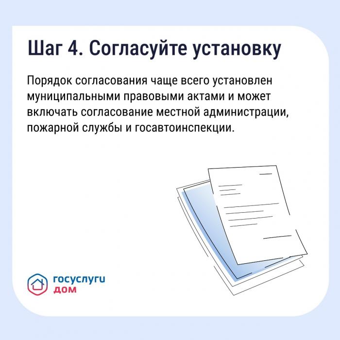 Если двор превратился в бесплатную парковку для посторонних...