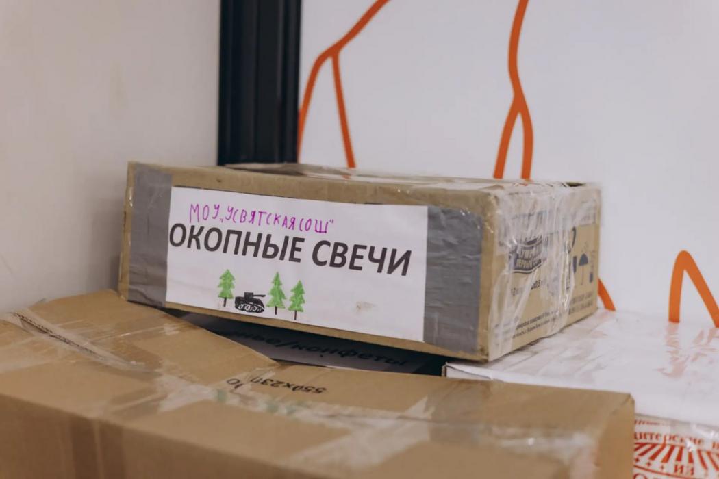 Псковские волонтёры отправили очередную помощь на фронт