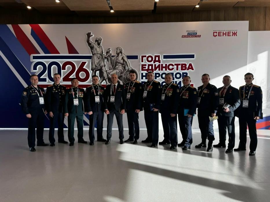 Форум участников региональных кадровых программ