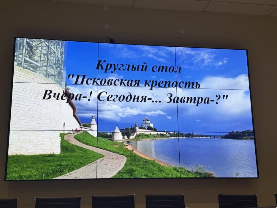 В Пскове обсудили судьбу древней крепости