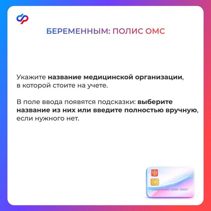 Как правильно заполнить заявление на единое пособие 