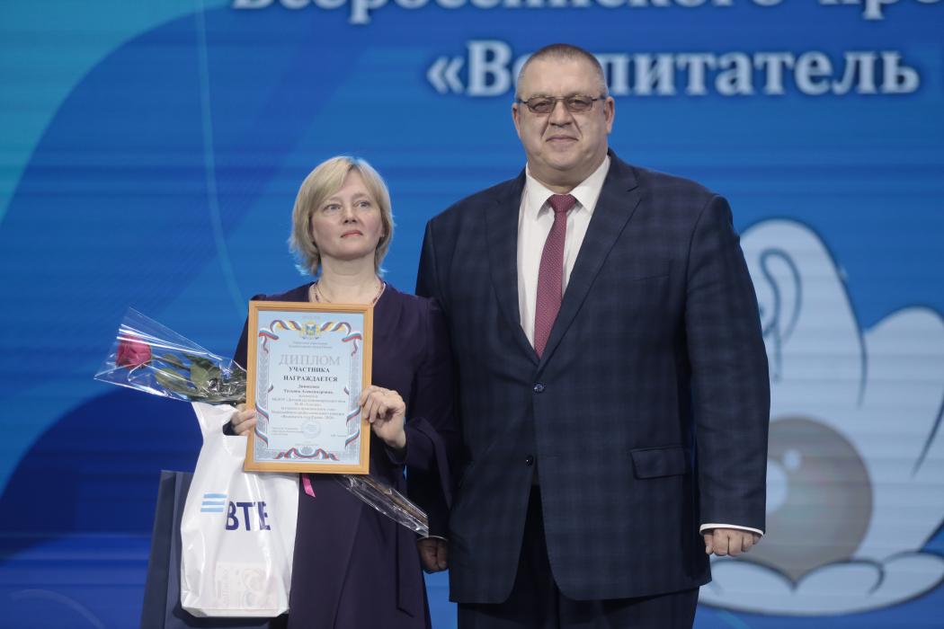 Лучших педагогов и воспитателей чествовали в Пскове 