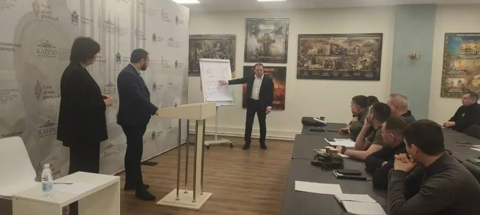 Участникам программы «Герои земли Псковской» рассказали об устройстве регионального здравоохранения