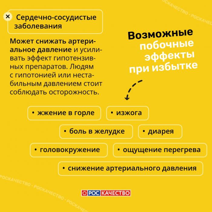 Напиток для иммунитета: правда и мифы о пользе имбиря