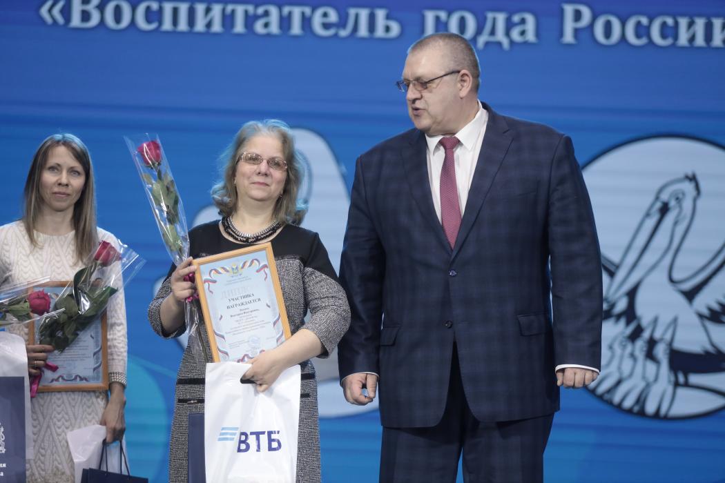 Лучших педагогов и воспитателей чествовали в Пскове 