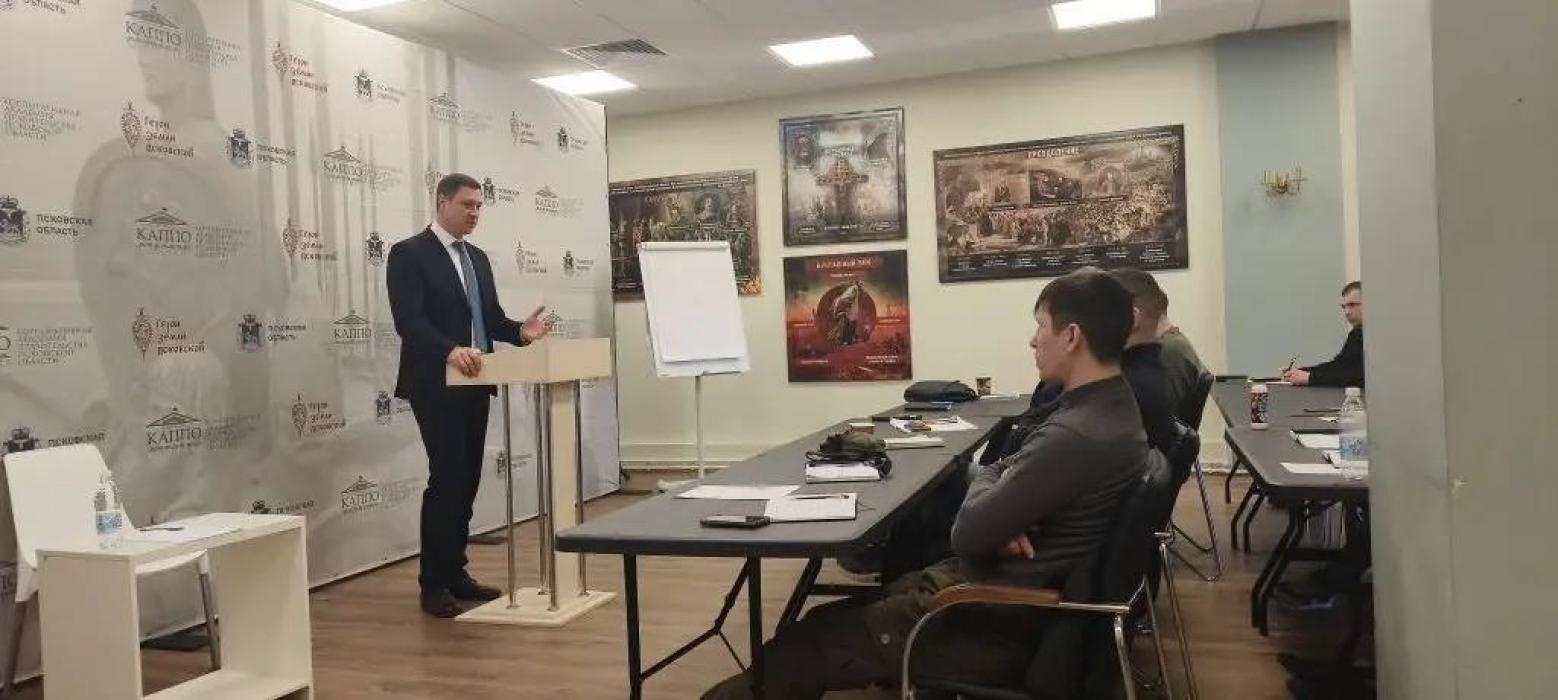 Участникам программы «Герои земли Псковской» рассказали об устройстве регионального здравоохранения