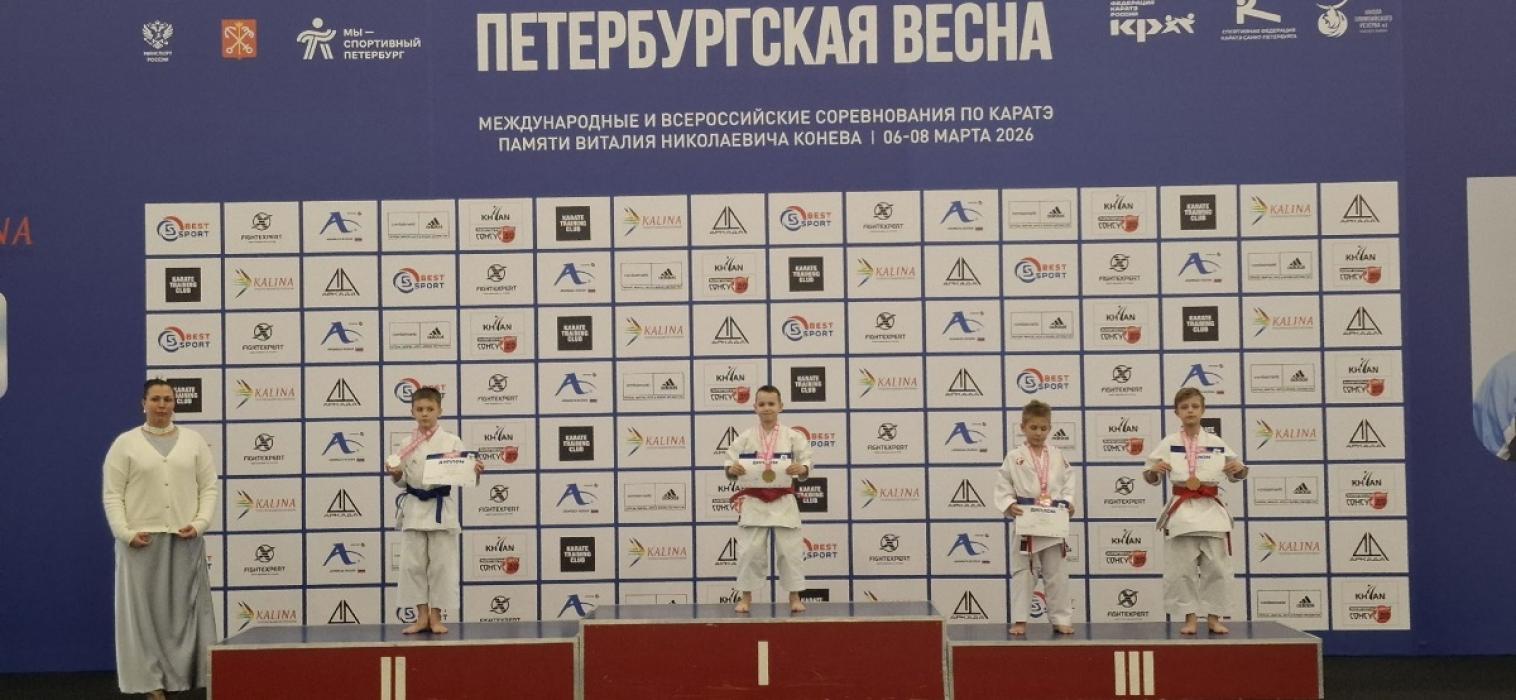 Псковские каратисты завоевали медали на одном из главных турниров России