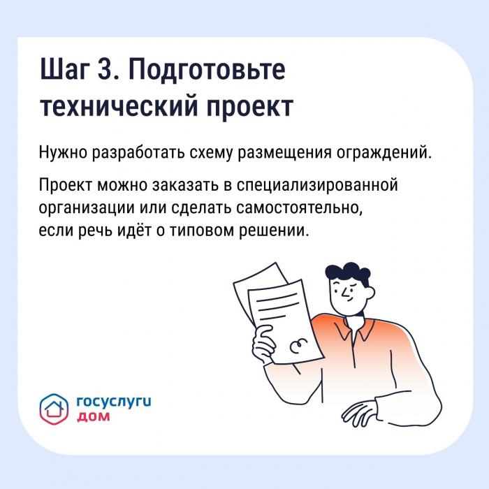 Если двор превратился в бесплатную парковку для посторонних...