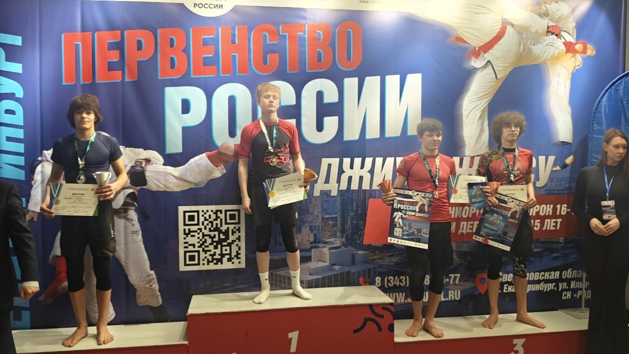 Спортсмены Псковской области выиграли ещё пять медалей первенства России по джиу-джитсу 