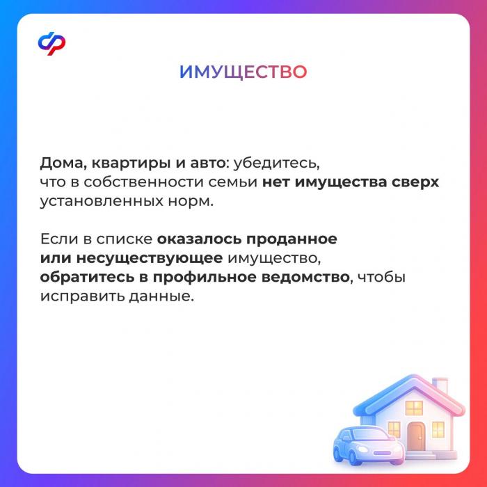 Как правильно заполнить заявление на единое пособие 