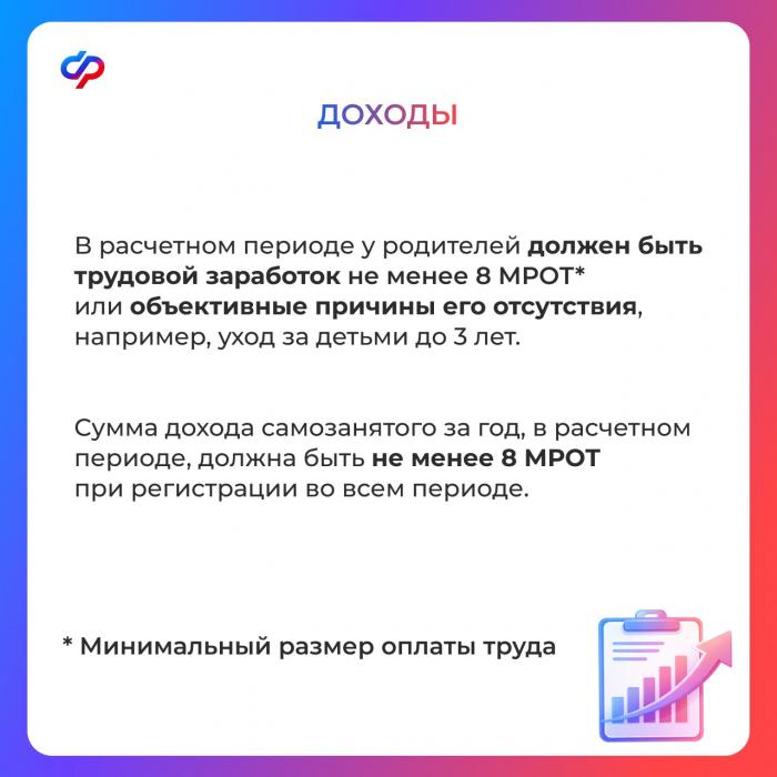 Как правильно заполнить заявление на единое пособие 