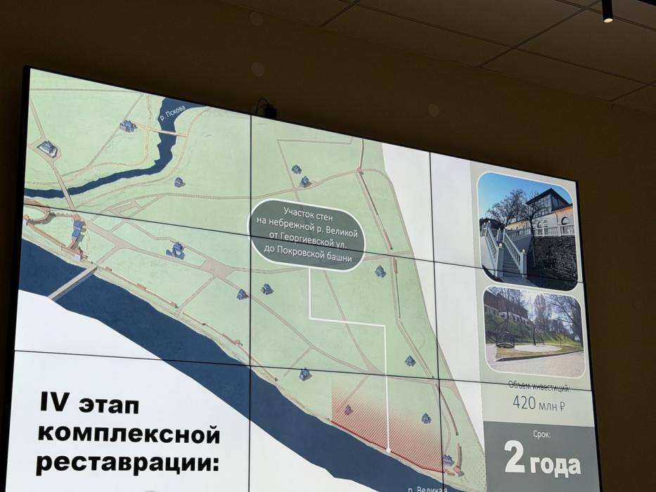 В Пскове обсудили судьбу древней крепости