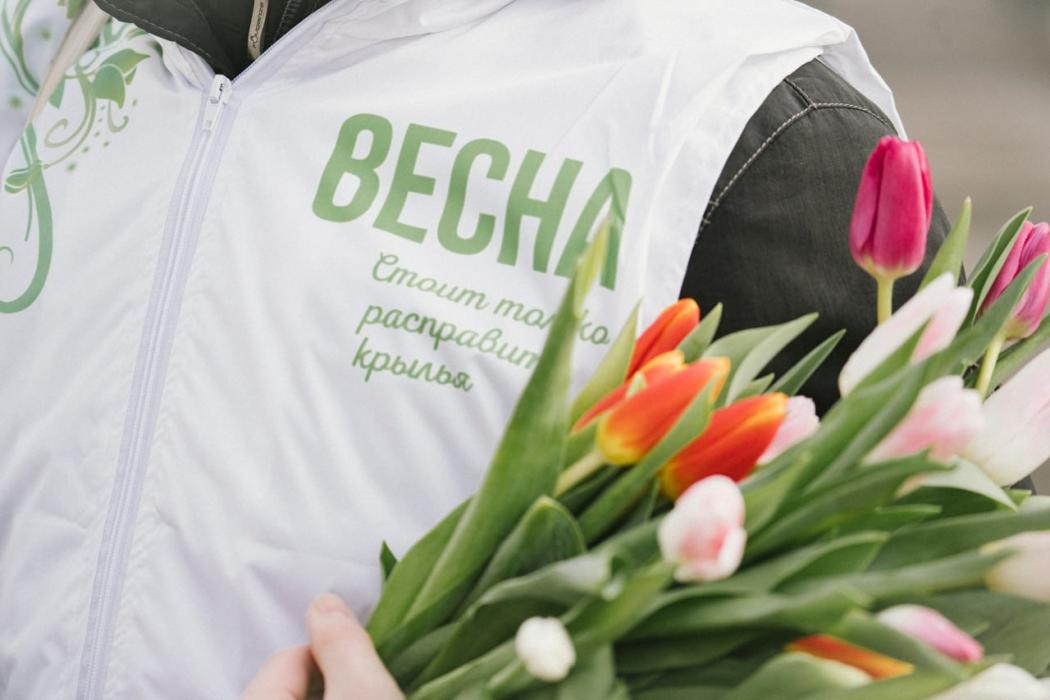 Традиционная праздничная акция «Вам, любимые!»
