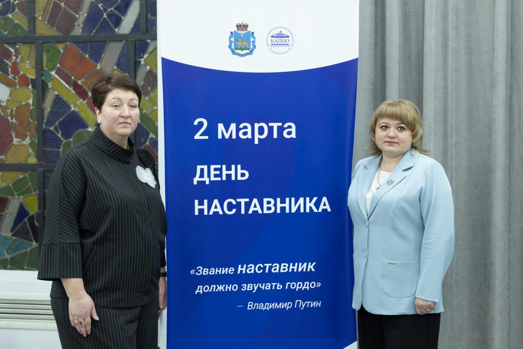 Лучших наставников чествовали в Псковской области
