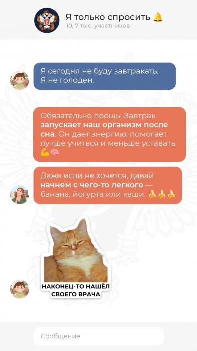 Как сформировать у ребёнка здоровый подход к питанию