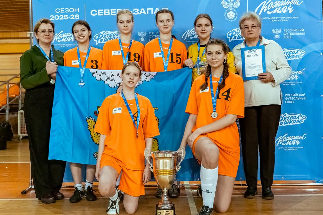 Команды Псковской области завоевали золото и серебро на межрегиональном этапе Школьной футбольной лиги «Кожаный мяч»