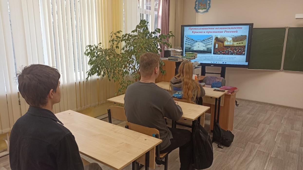 Молодёжь Псковской области встретила годовщину воссоединения Крыма с Россией серией патриотических акций